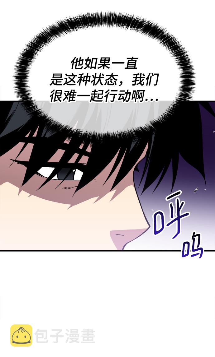 第3话13