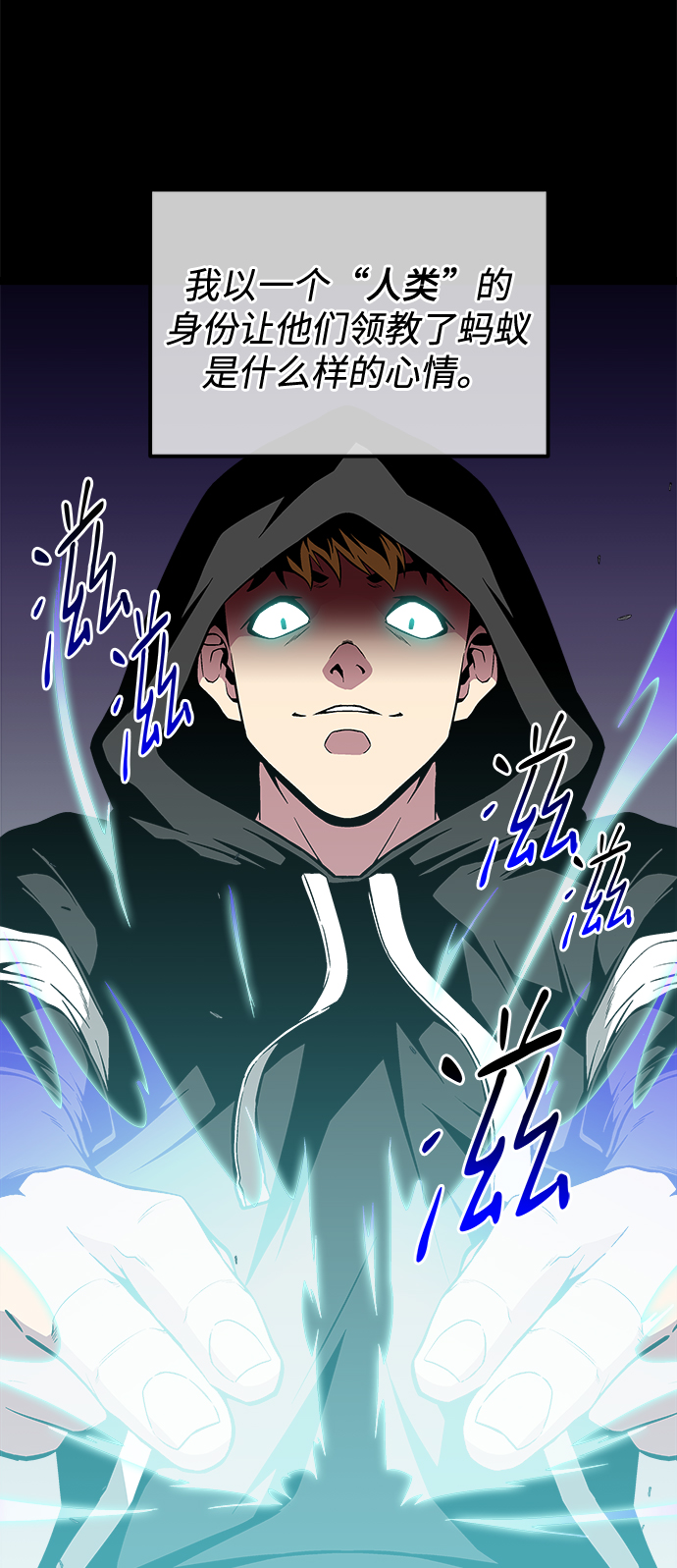 第48话10
