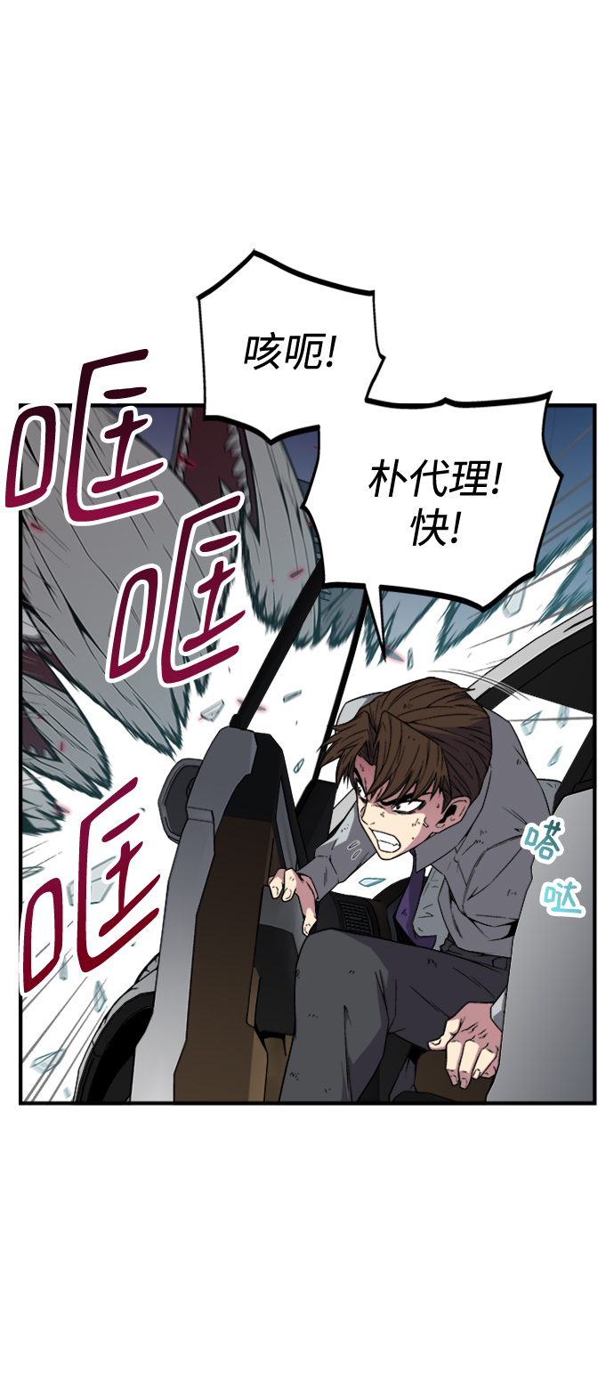 第6话69