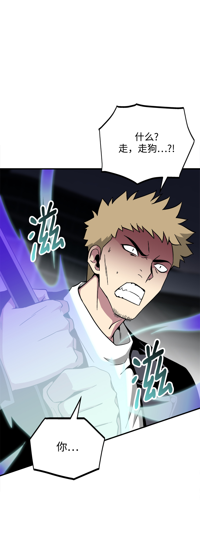 第22话77