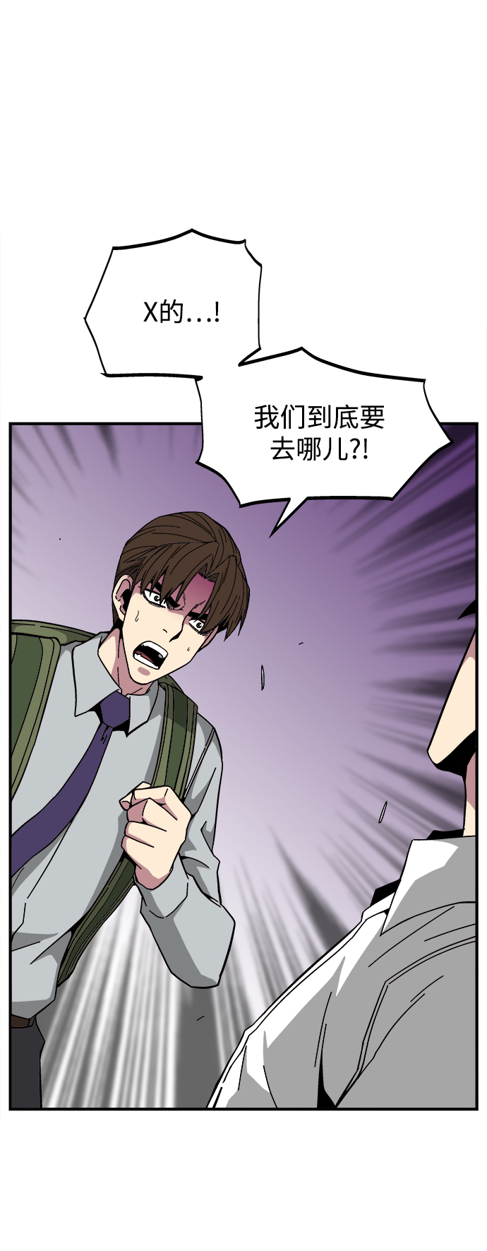 第14话70