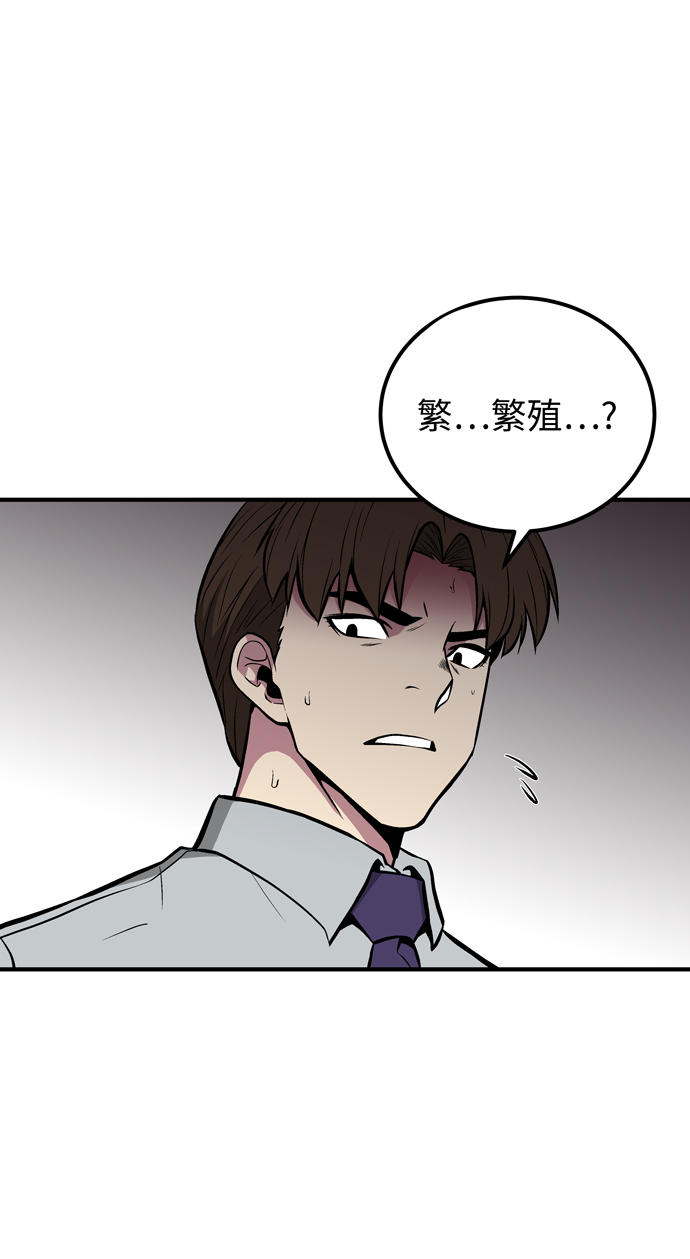 第53话63