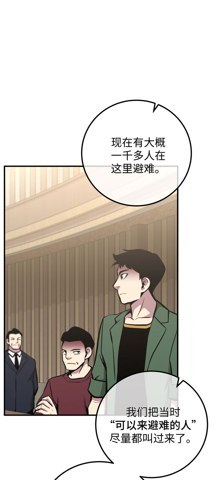 第47话80