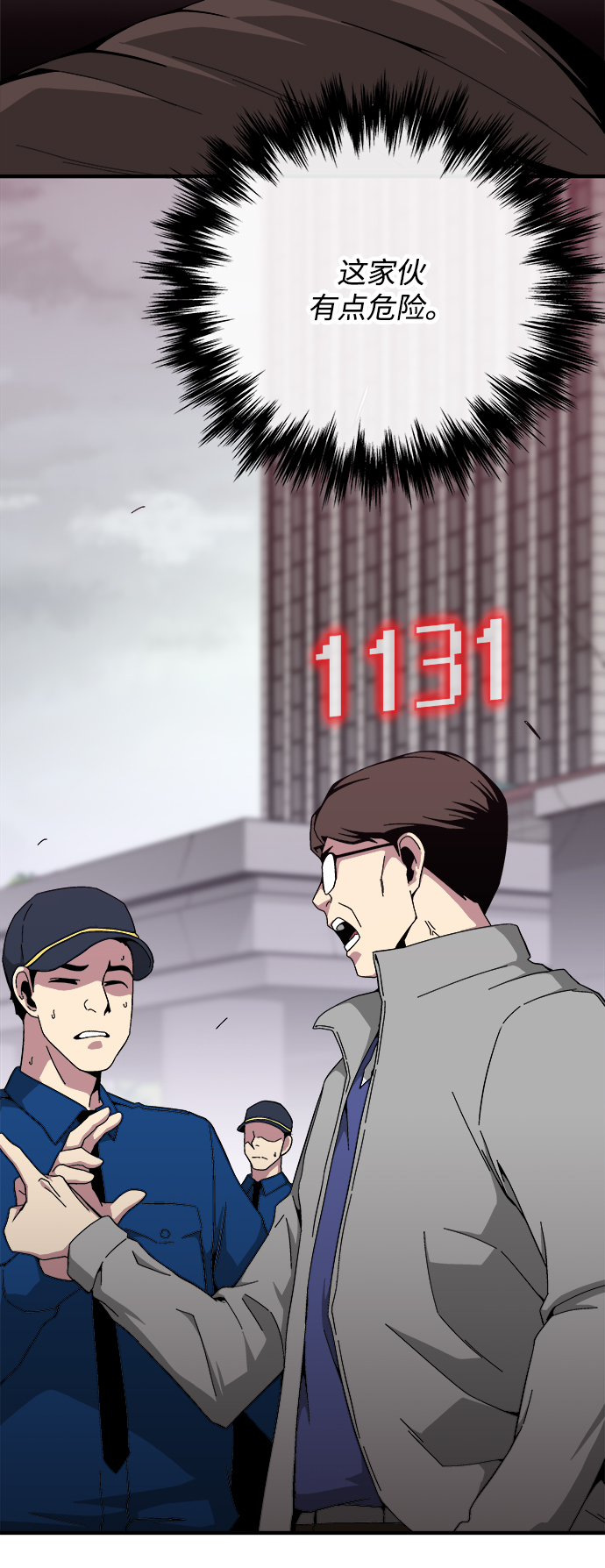 第18话61