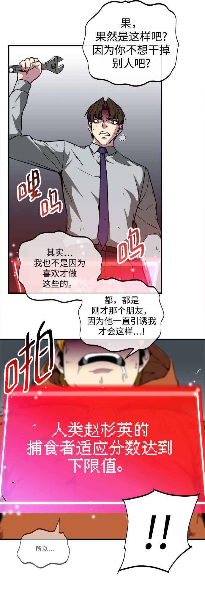 第9话52