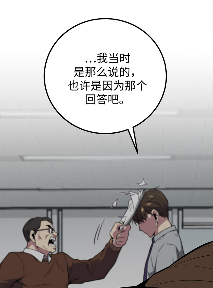 第52话40