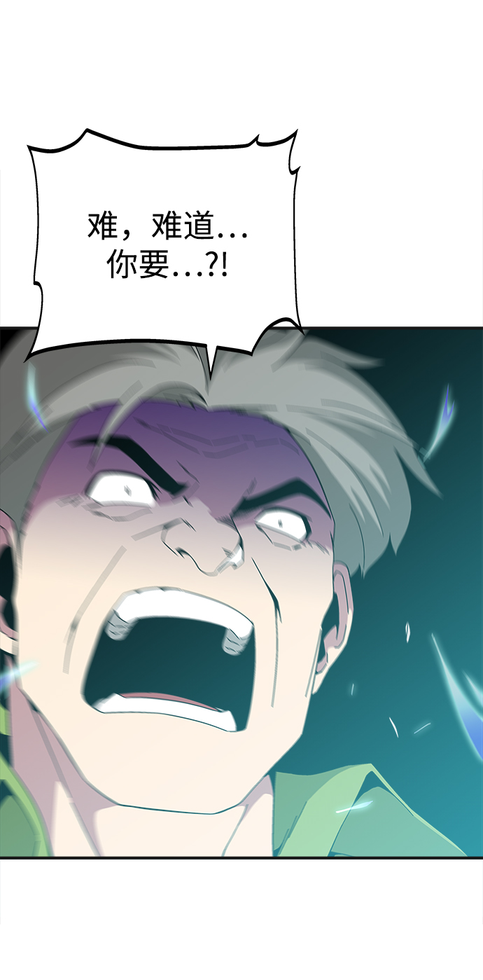 第16话83