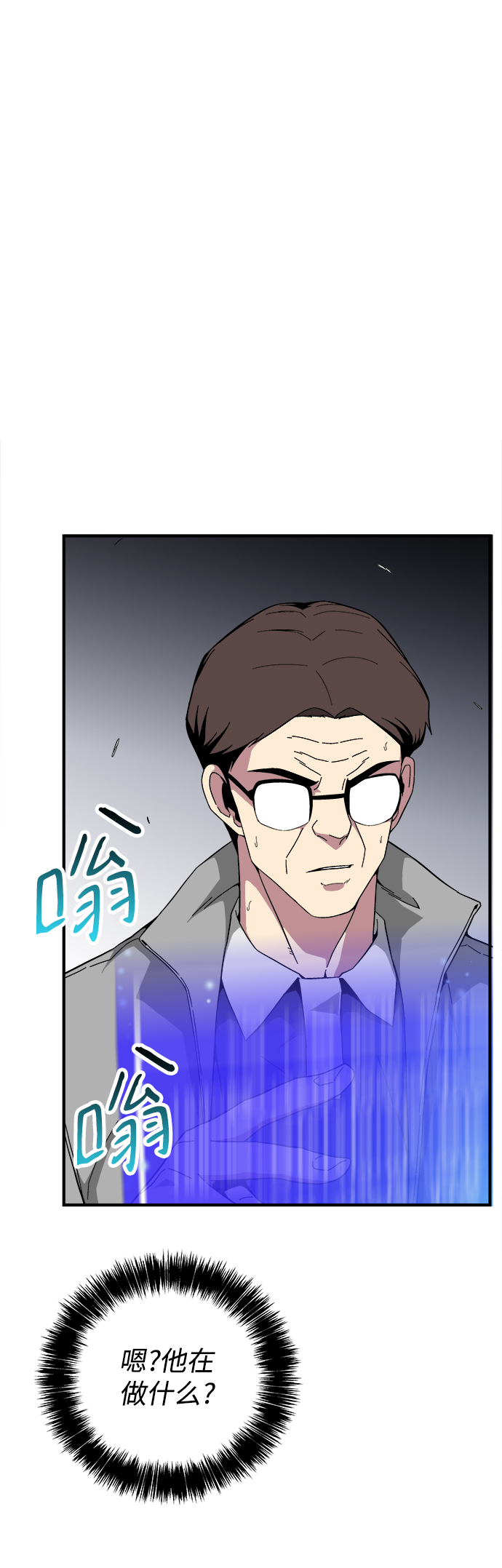 第18话74
