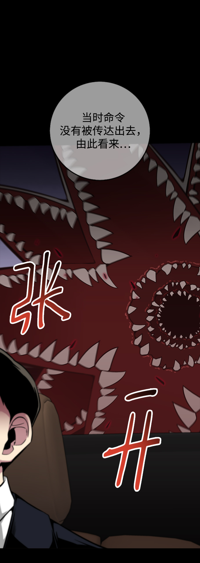 第46话80