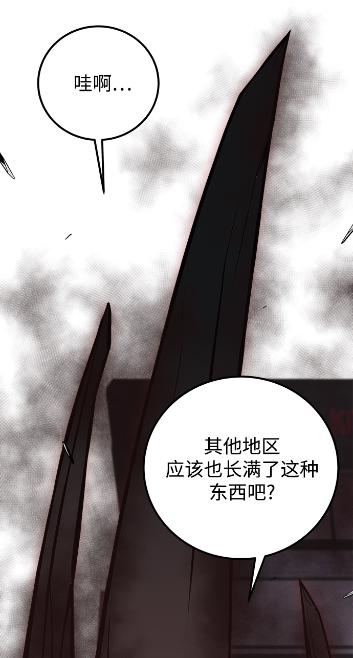 第33话83