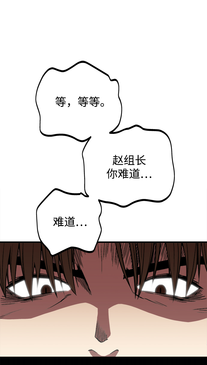 第1话138