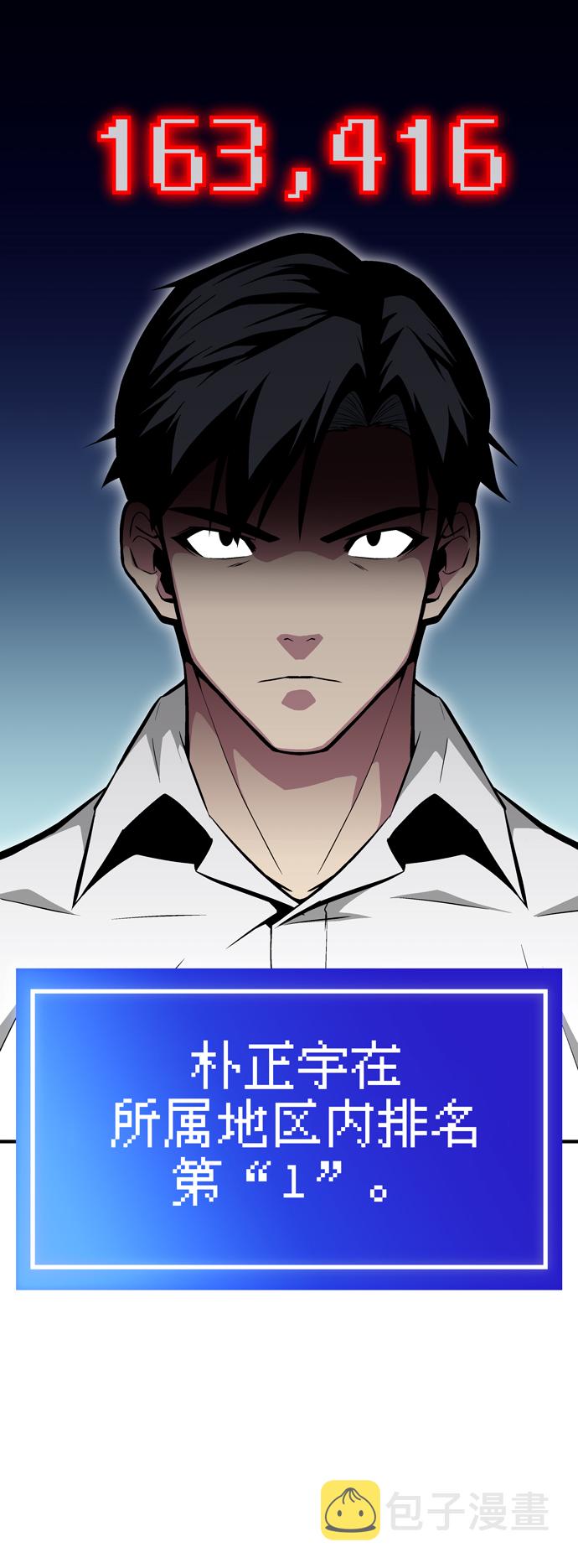 第57话84