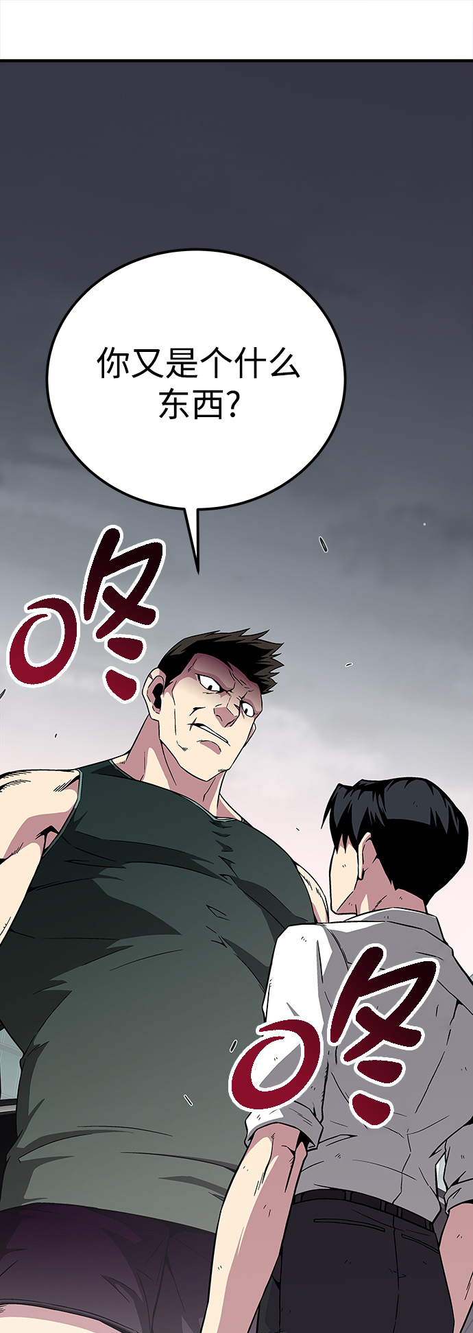 第7话92