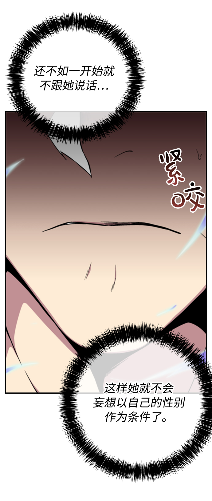 第26话35