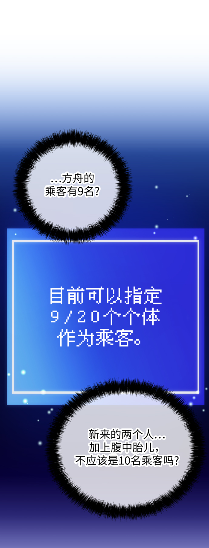 第57话65