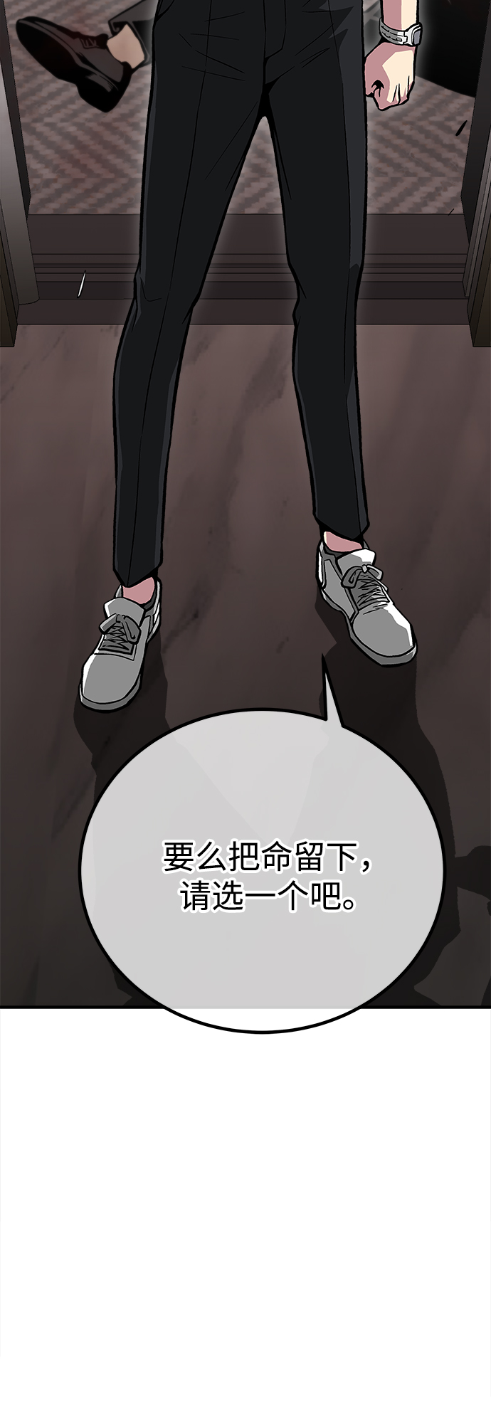 第30话12