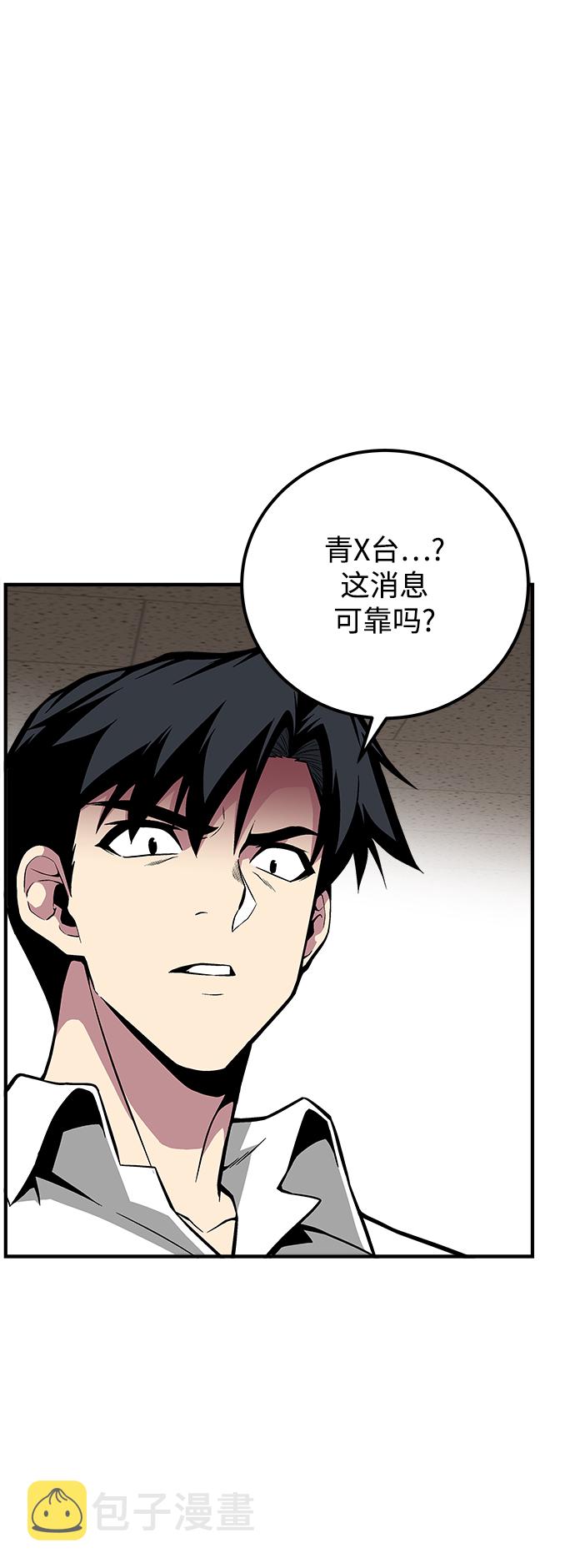 第43话23