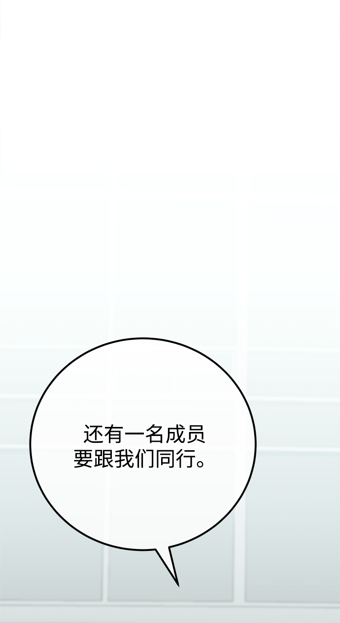 第30话50