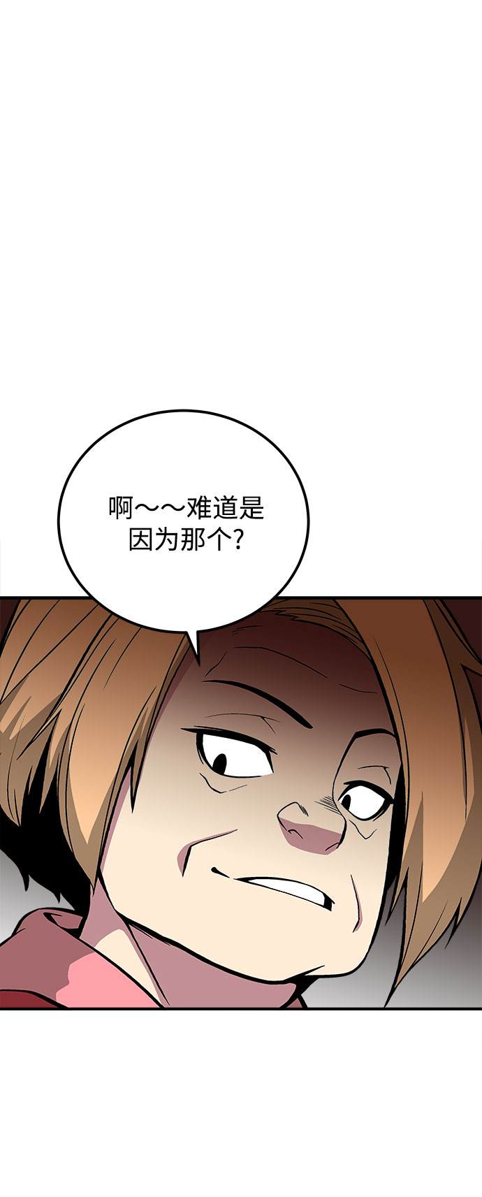 第35话113