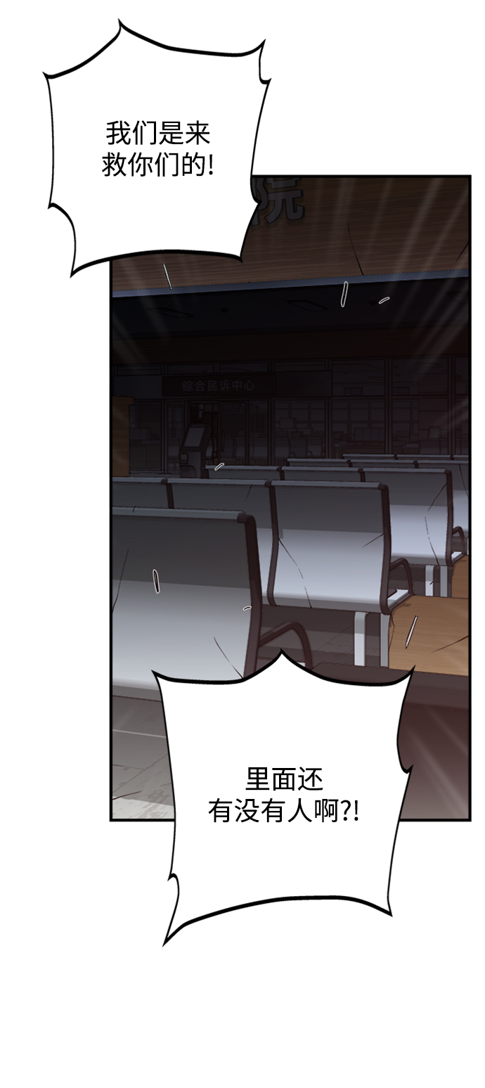 第19话78