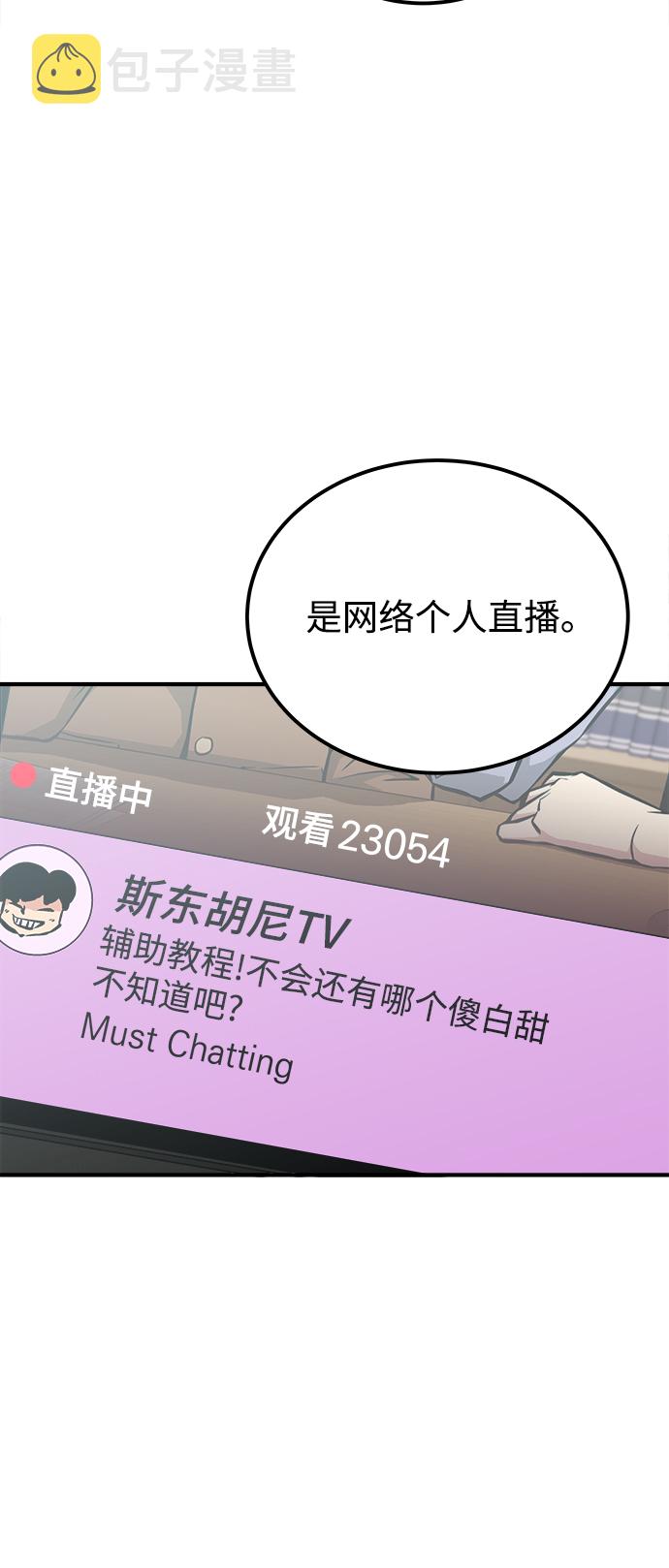 第23话45