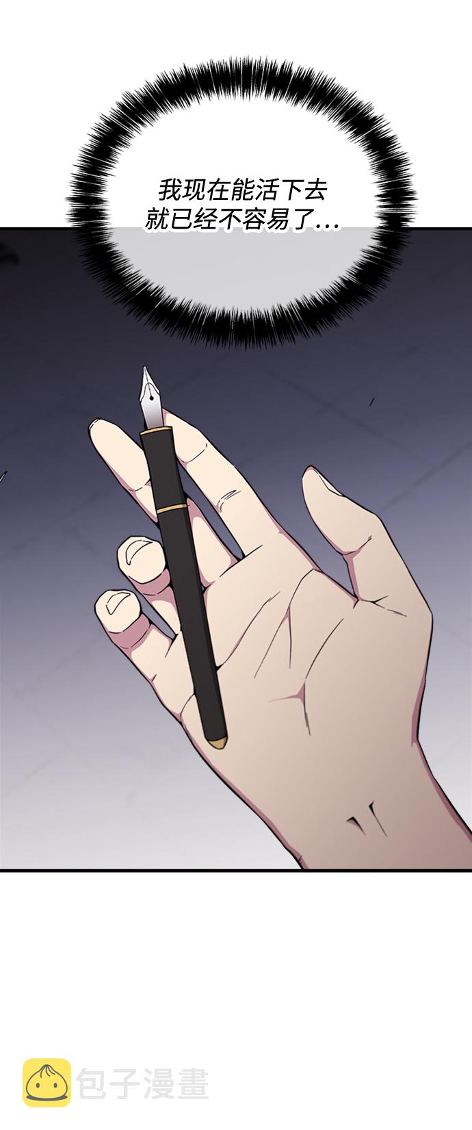 第21话13