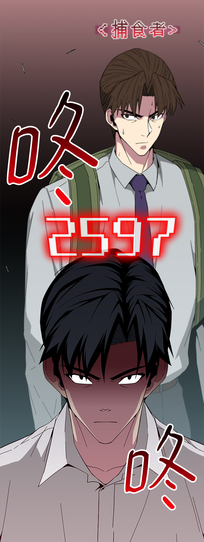 第18话71