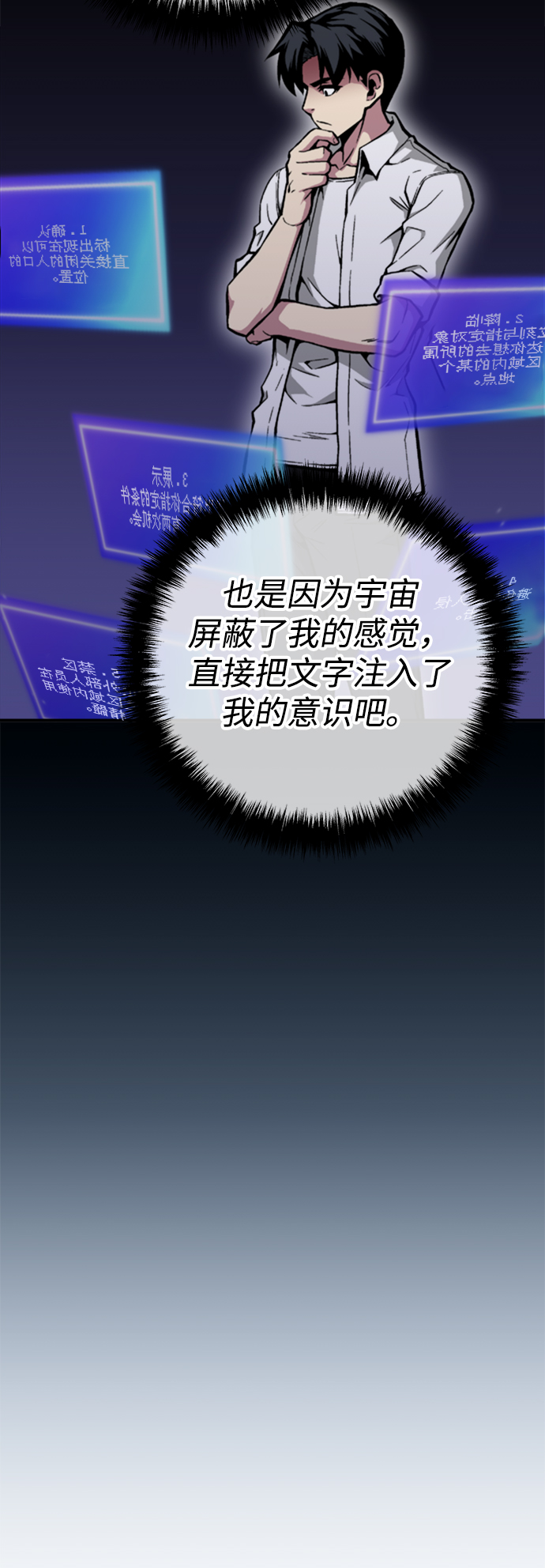 第29话19