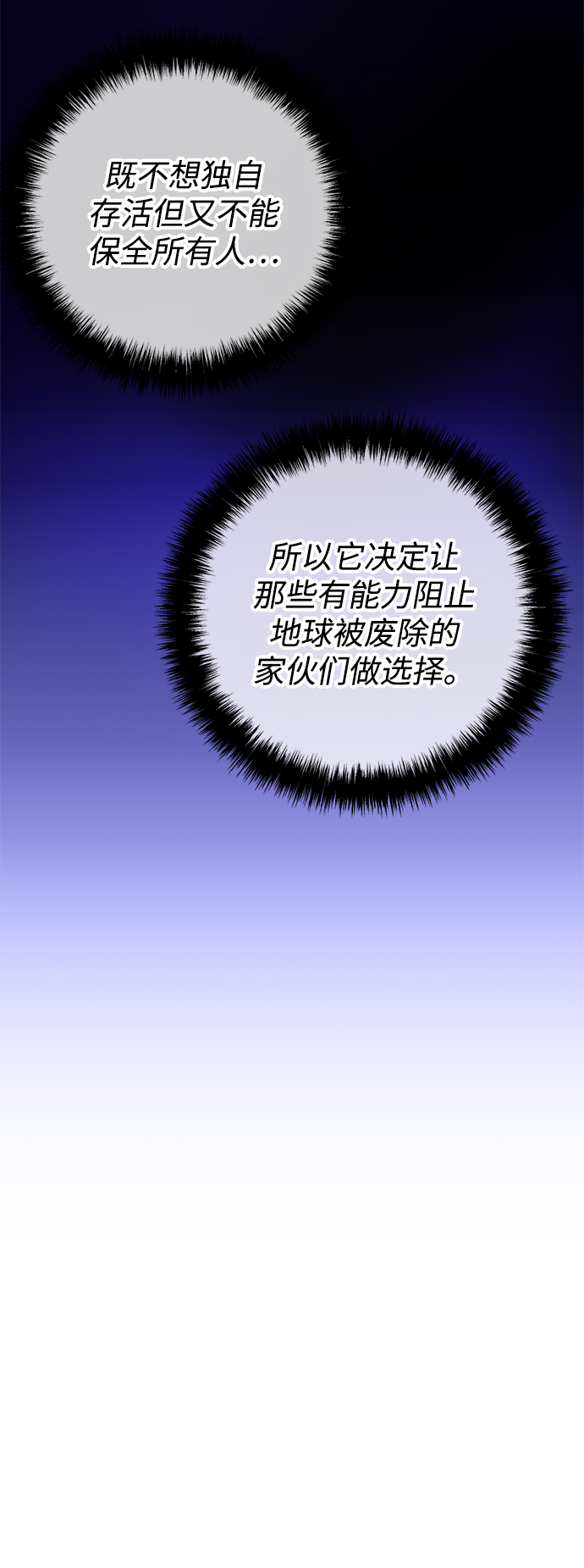 第38话69