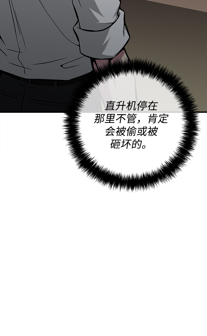 第37话135