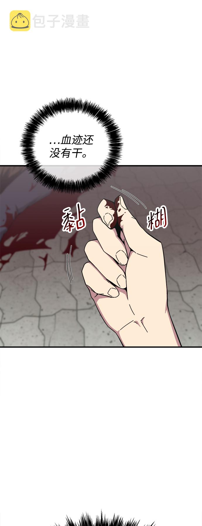 第14话81