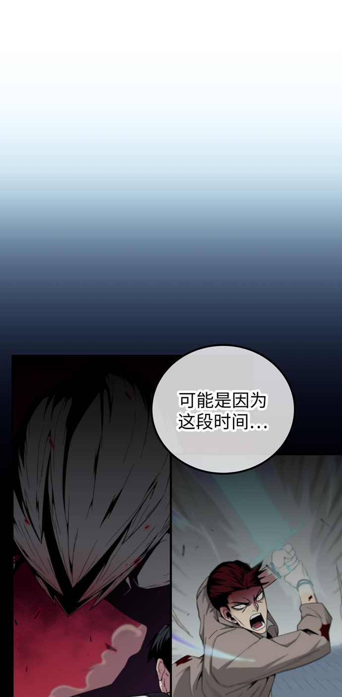 第54话3