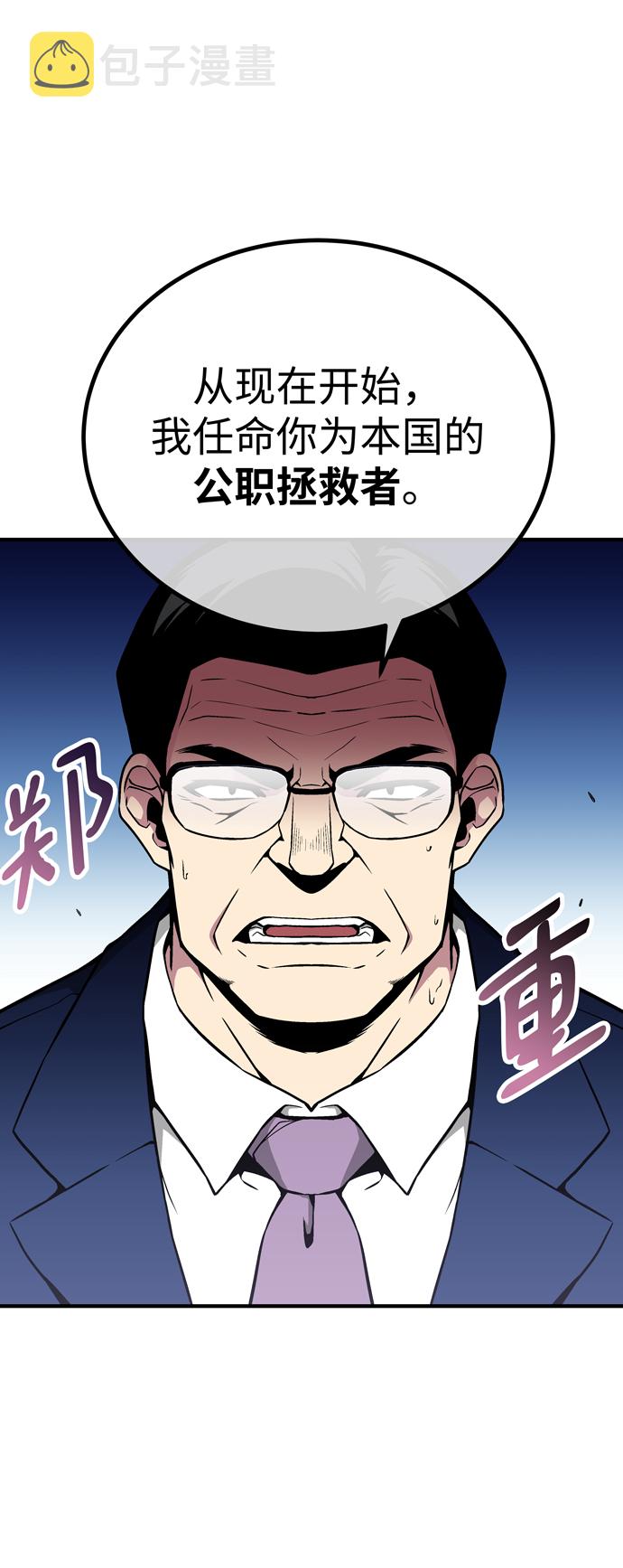 第50话21