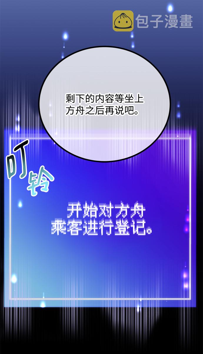 第37话29