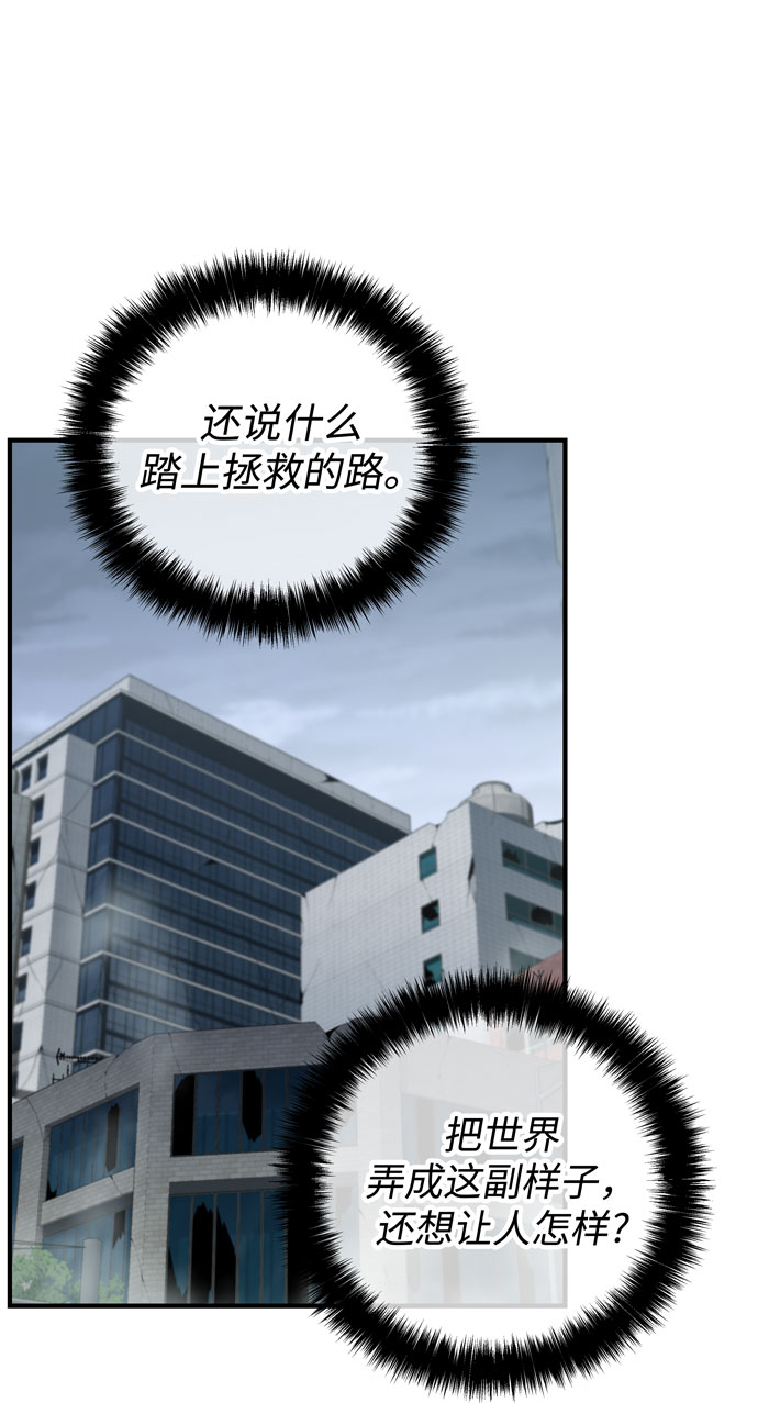 第51话7