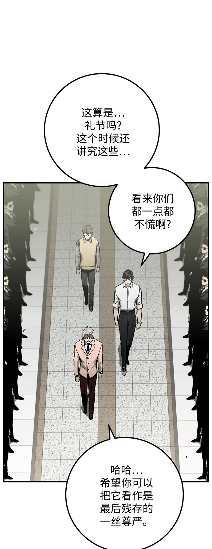 第47话72