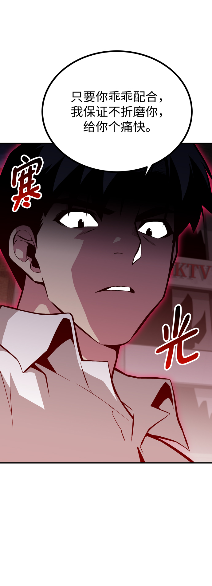 第57话33