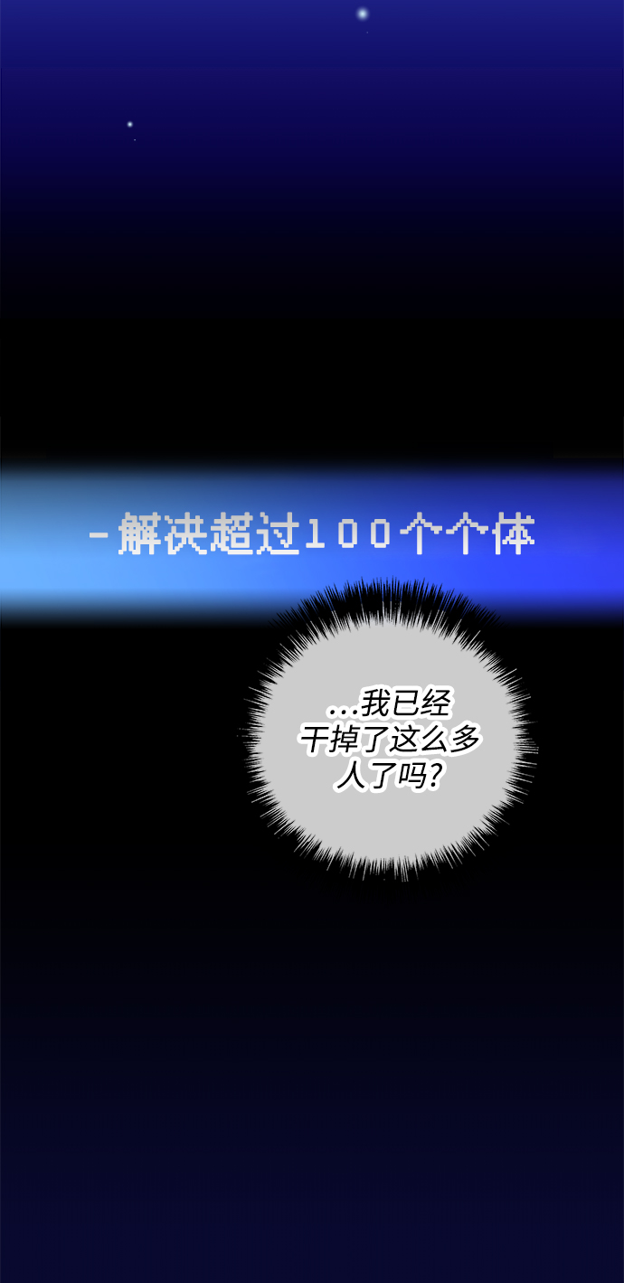 第18话6