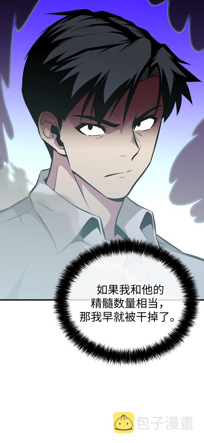 第57话22