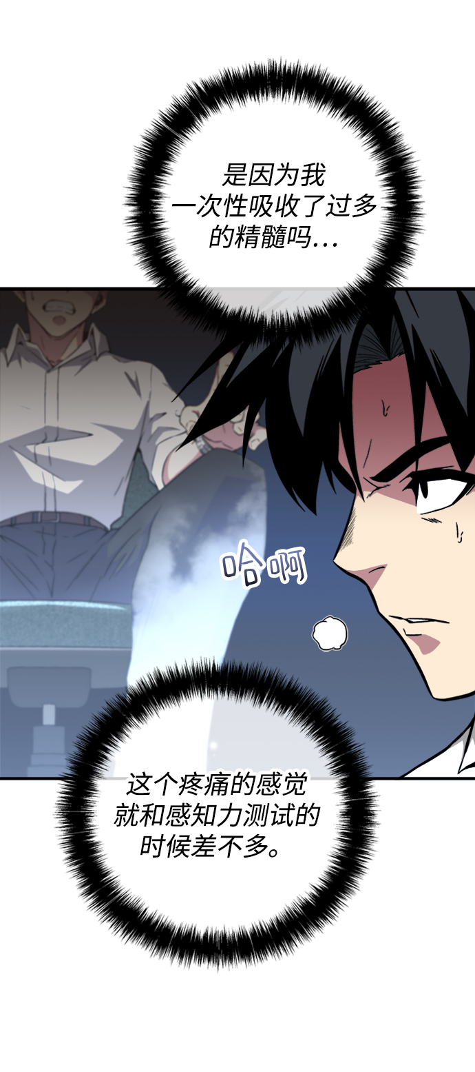 第46话52