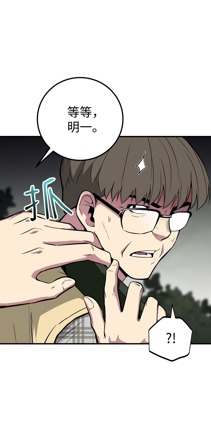 第47话26