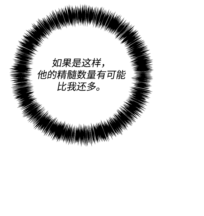第16话59