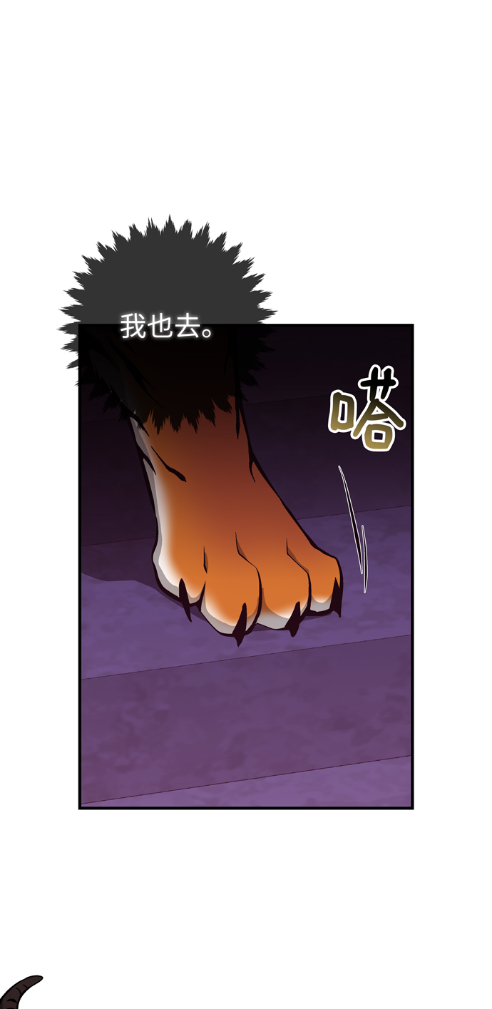 第58话6