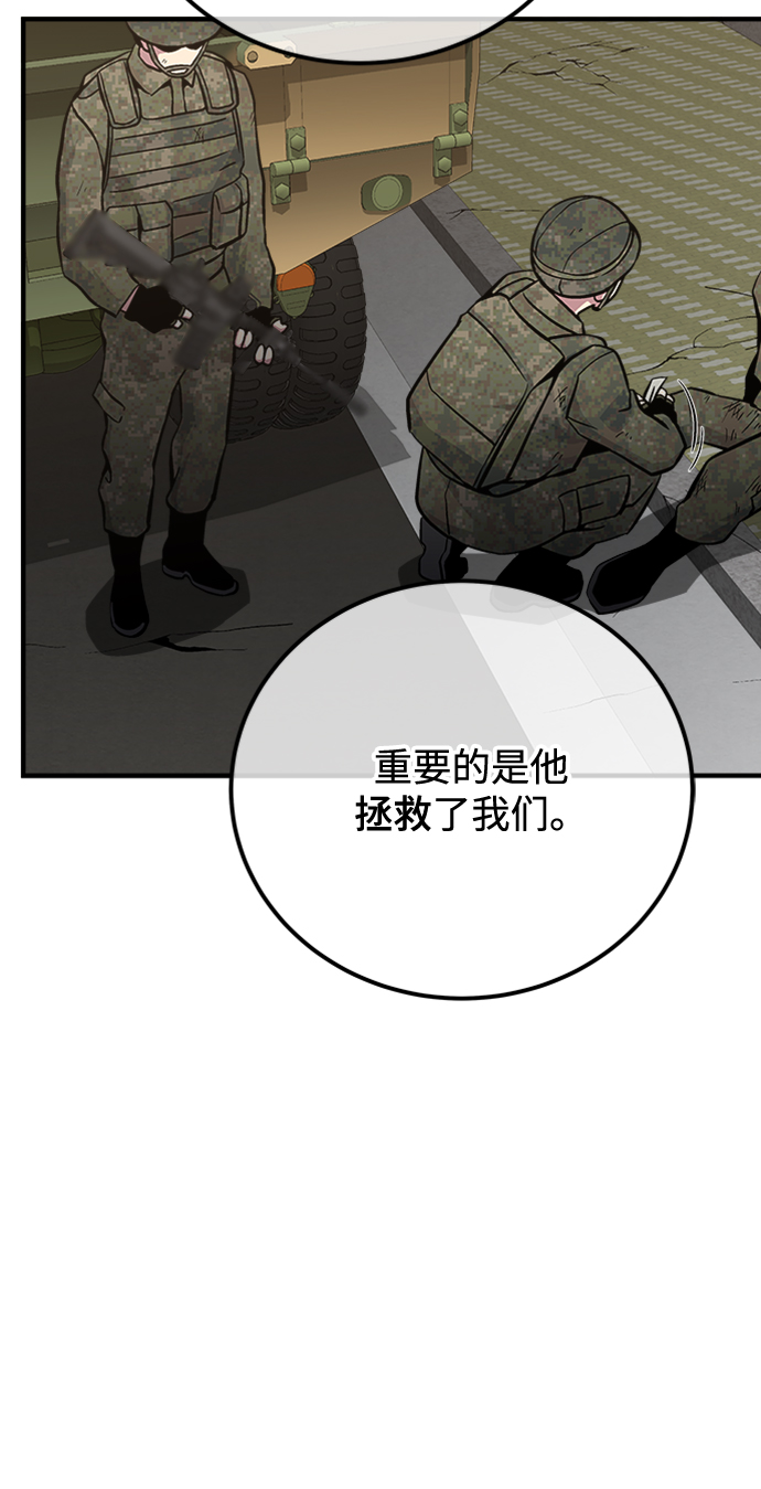 第40话16
