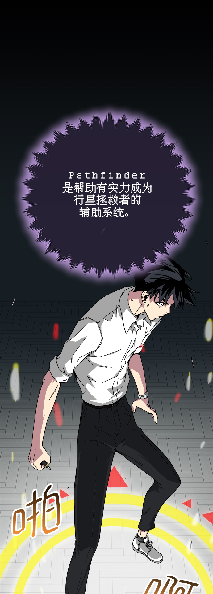 第18话11