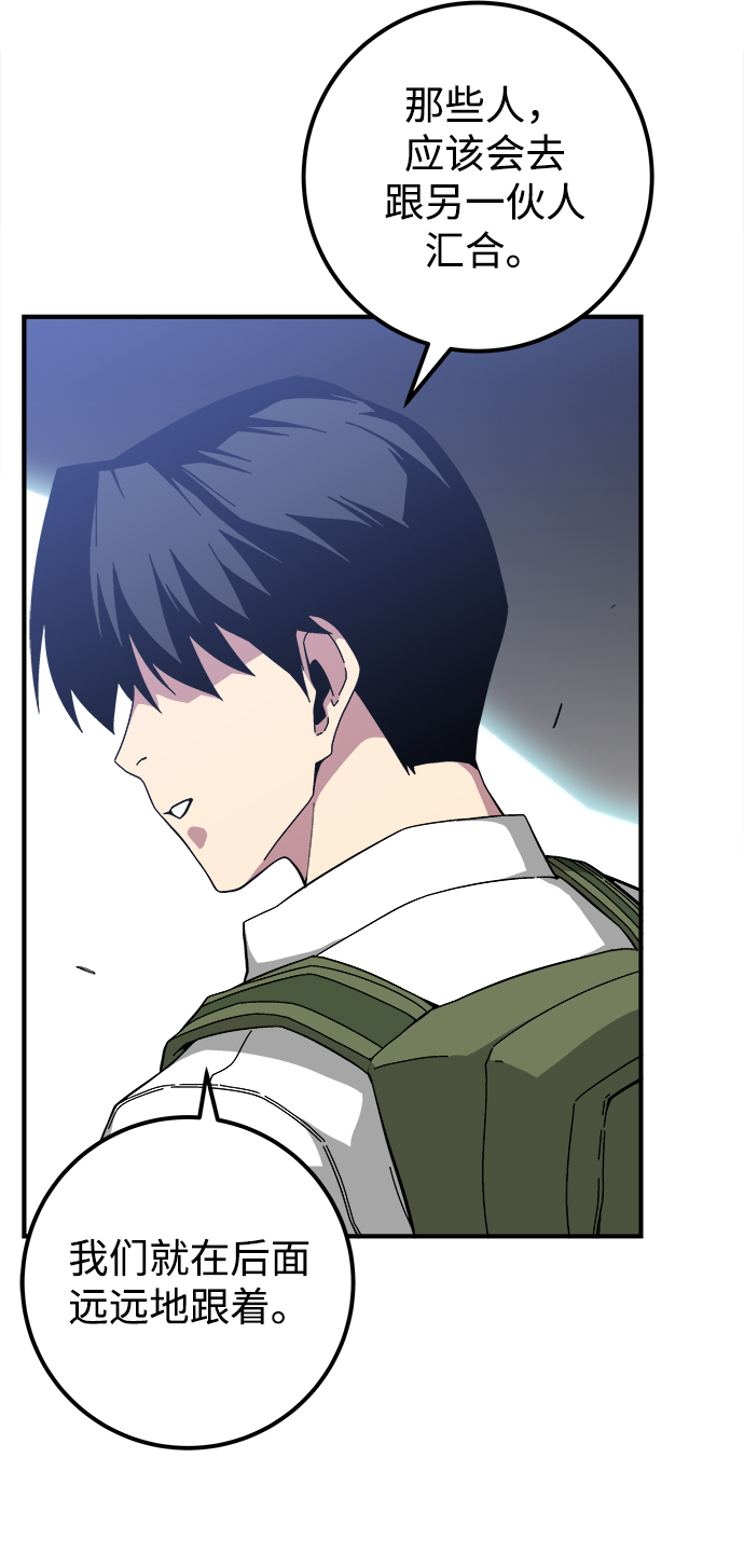 第15话61