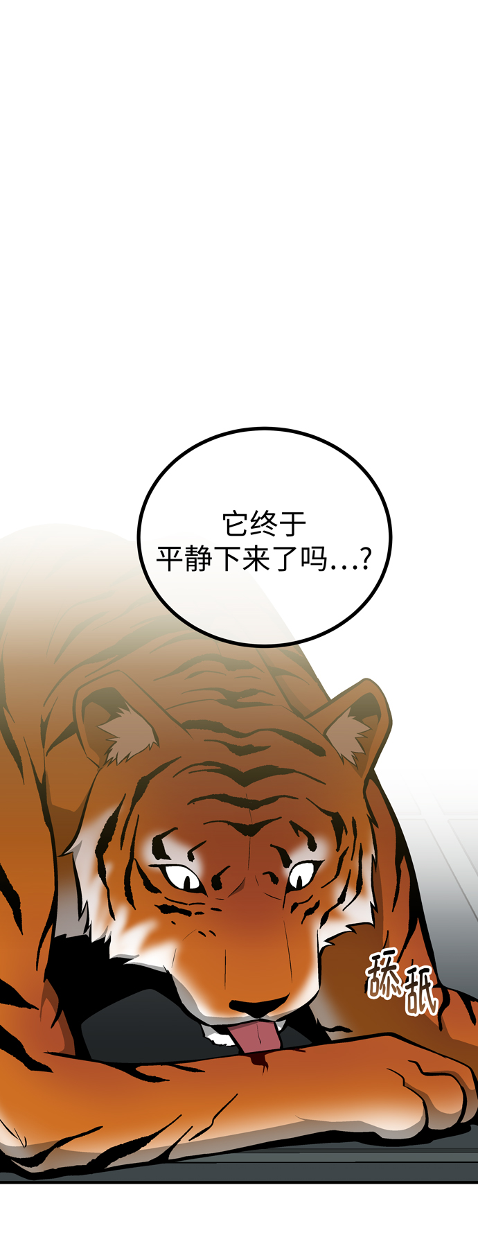 第55话57
