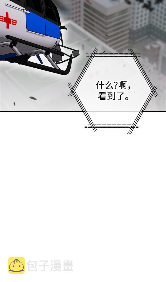 第41话61
