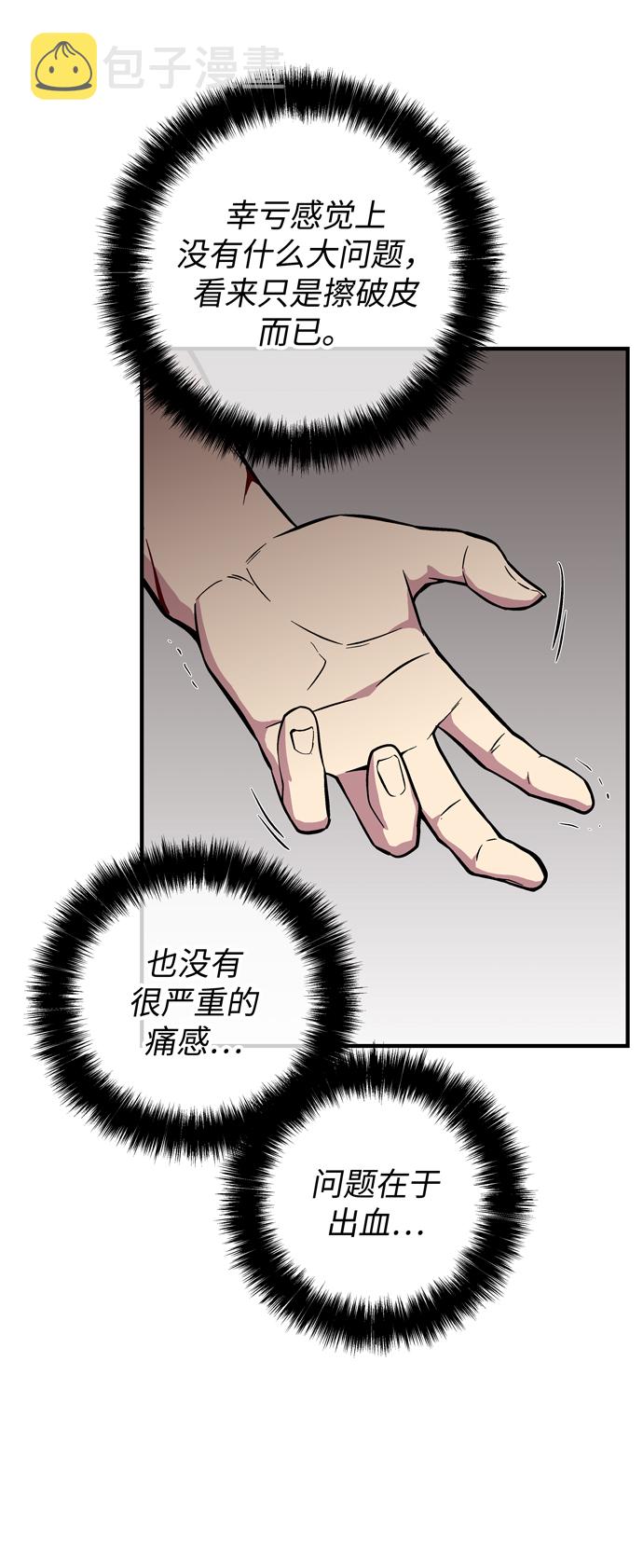 第45话7