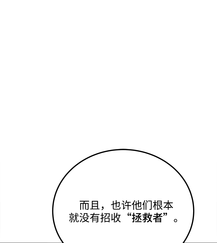第27话28